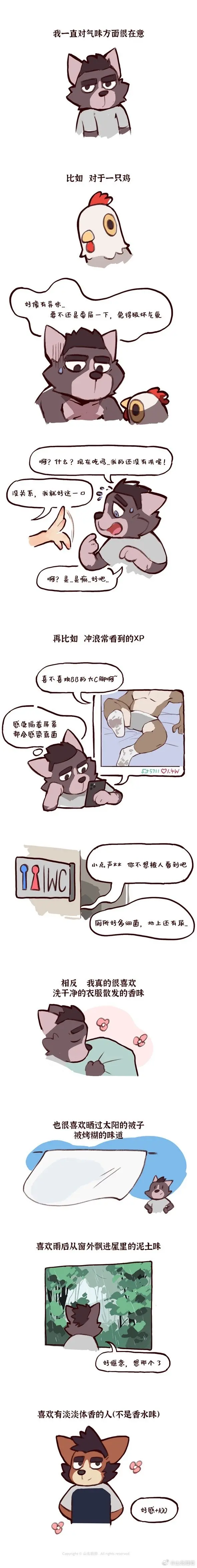 웹툰 이미지 73