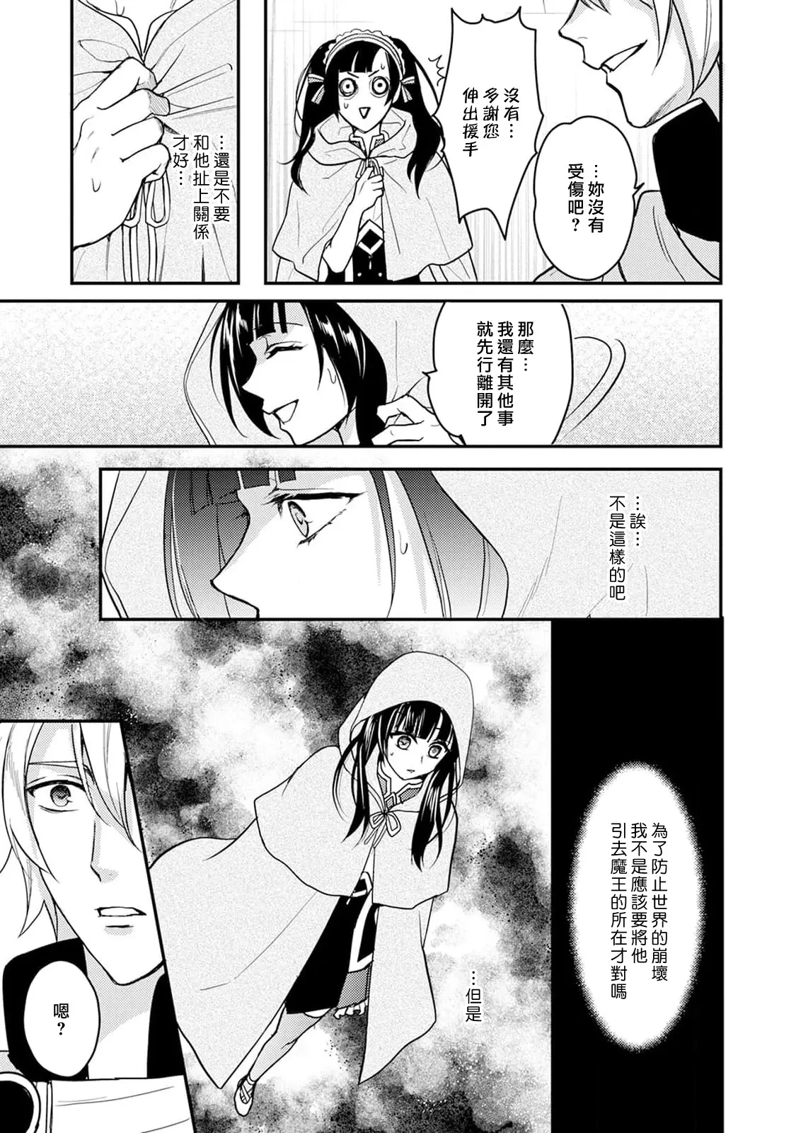 웹툰 이미지 153