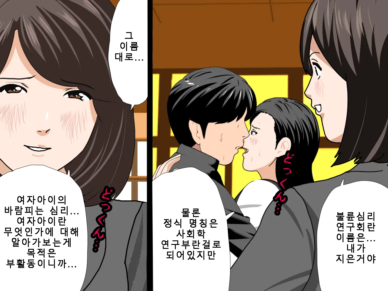 웹툰 이미지 163