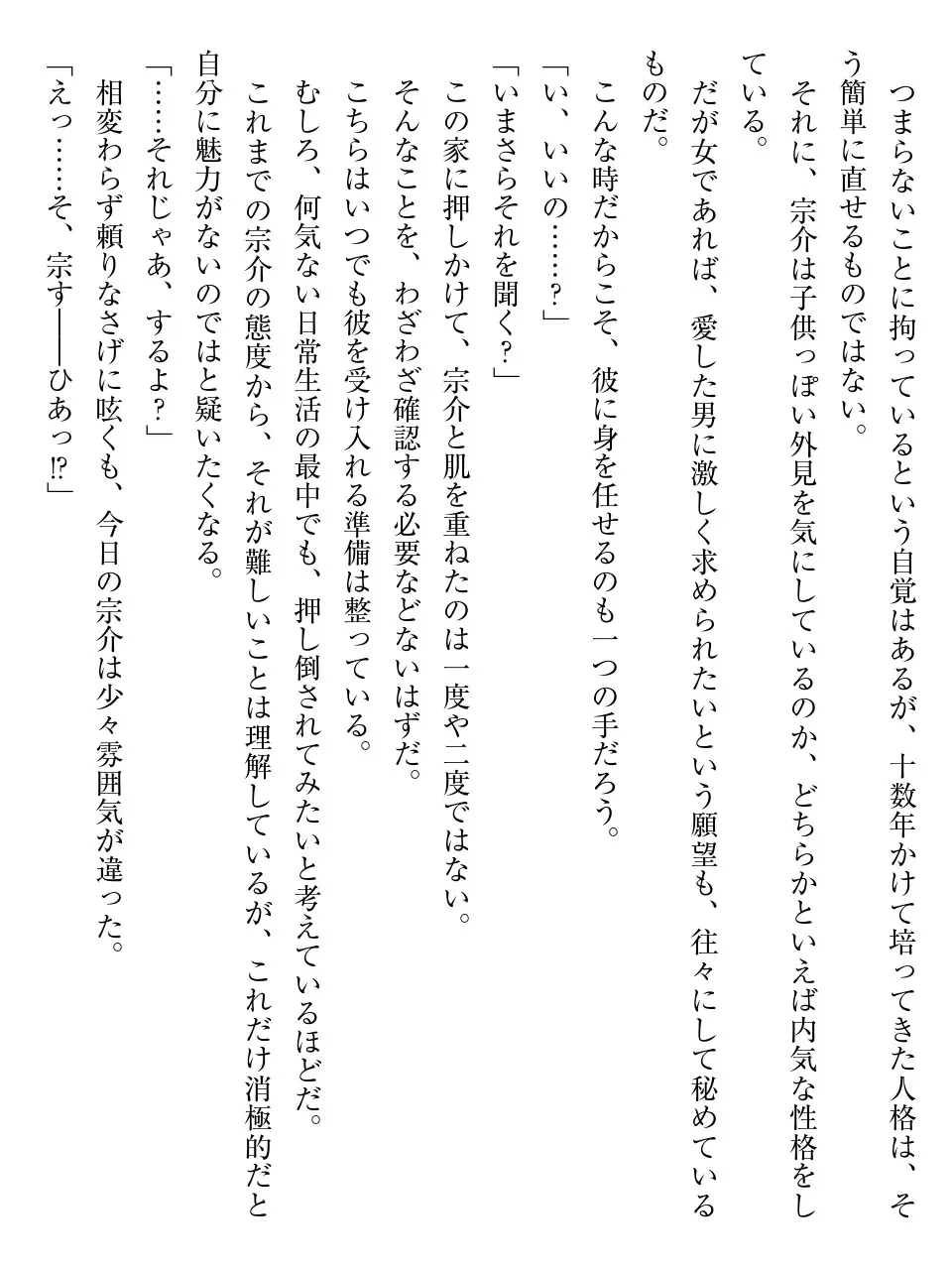 웹툰 이미지 215
