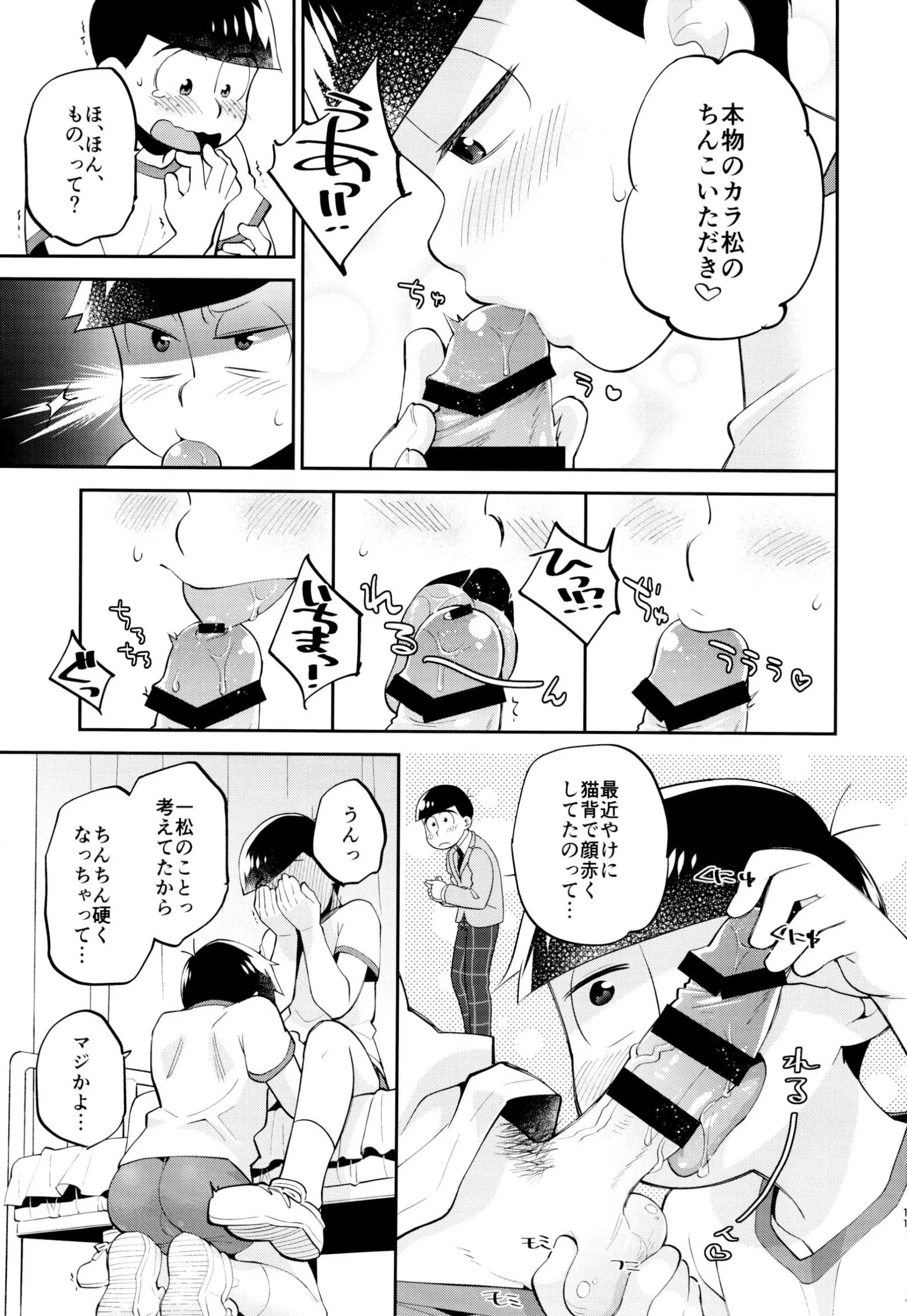 웹툰 이미지 10