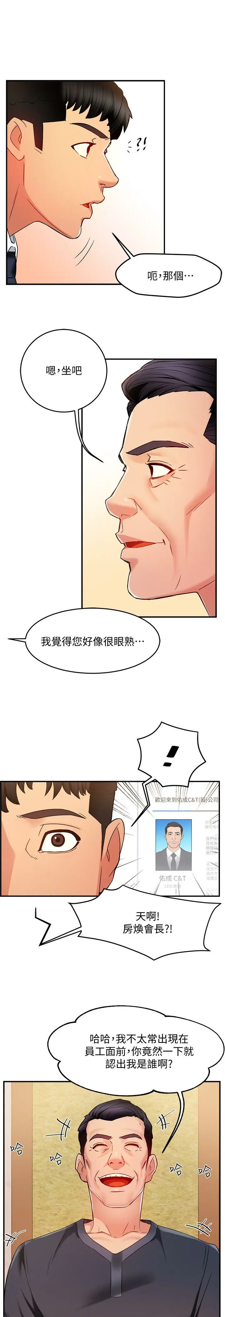 웹툰 이미지 222
