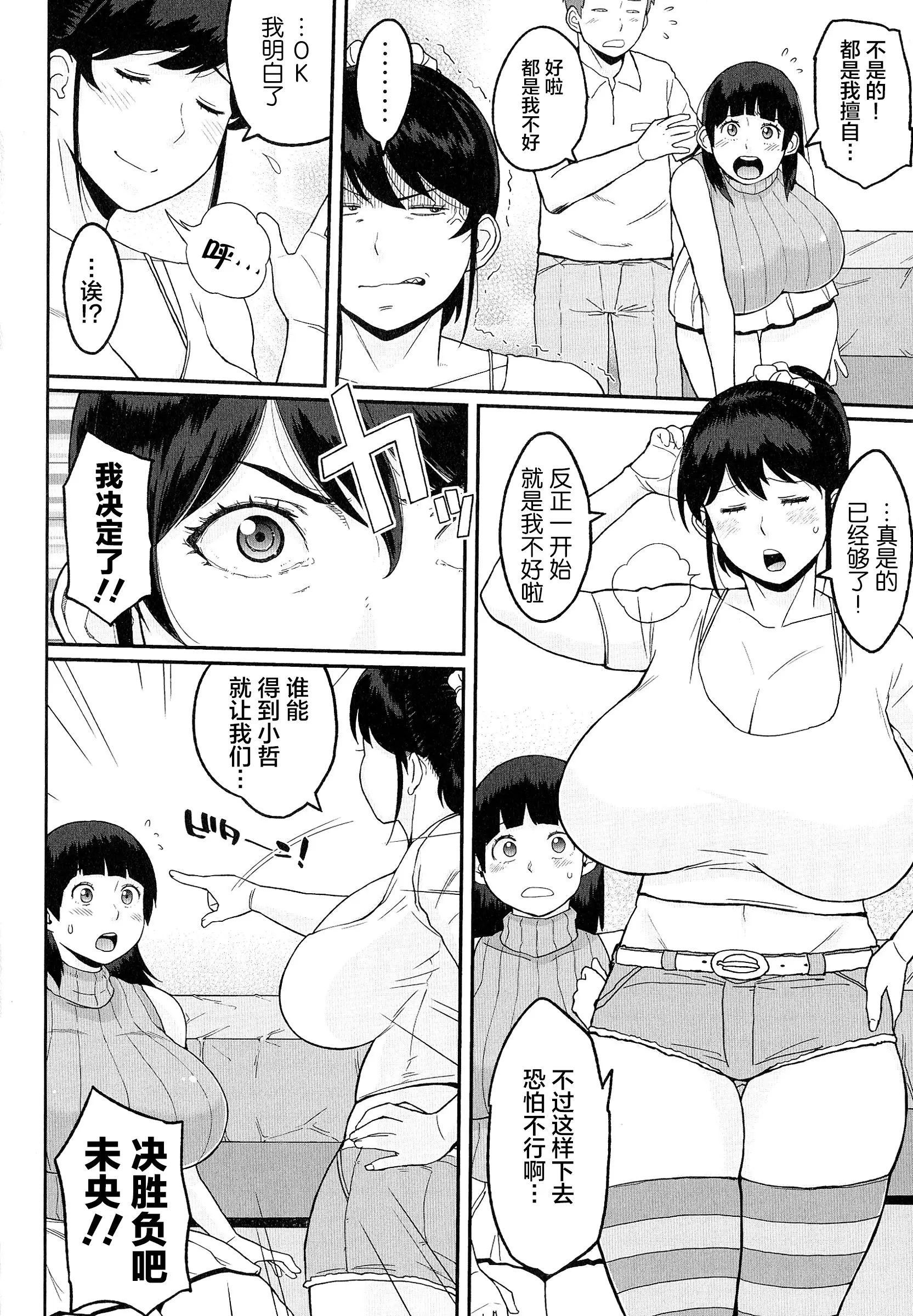 웹툰 이미지 48