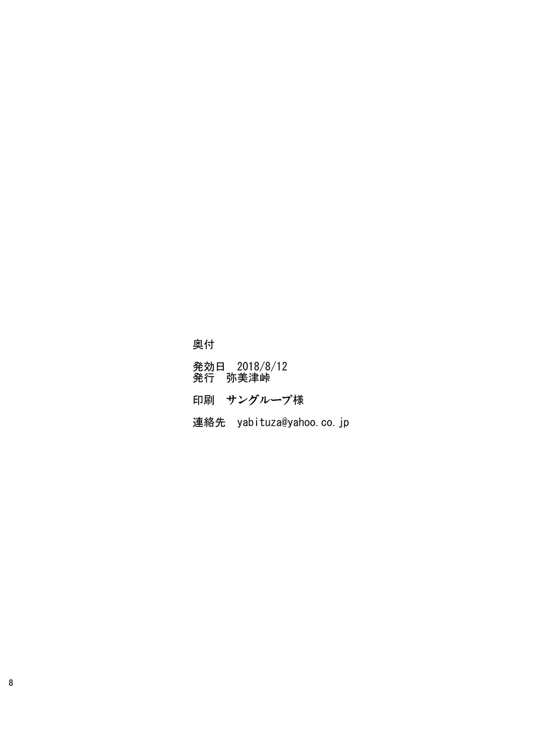 웹툰 이미지 7