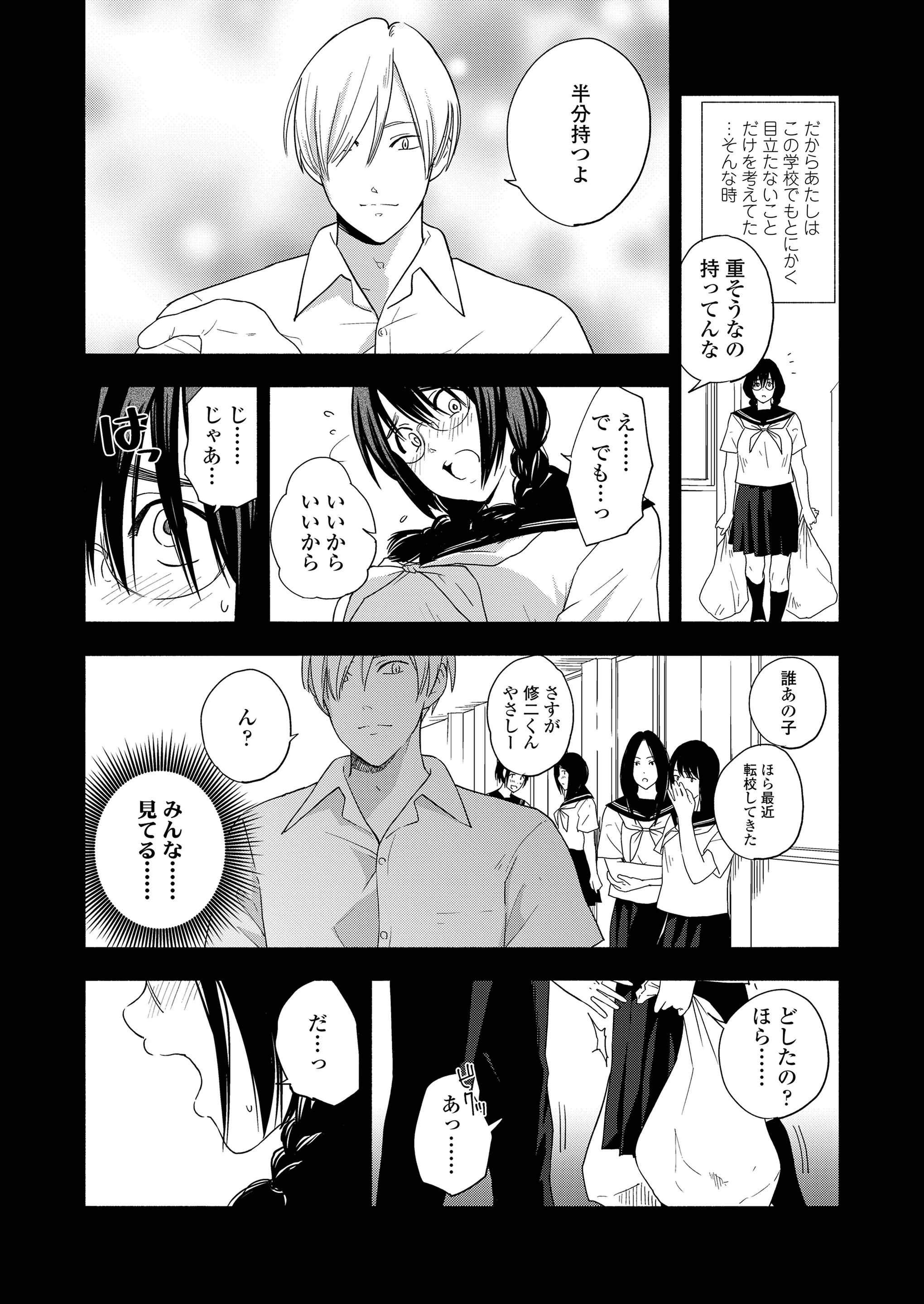웹툰 이미지 278