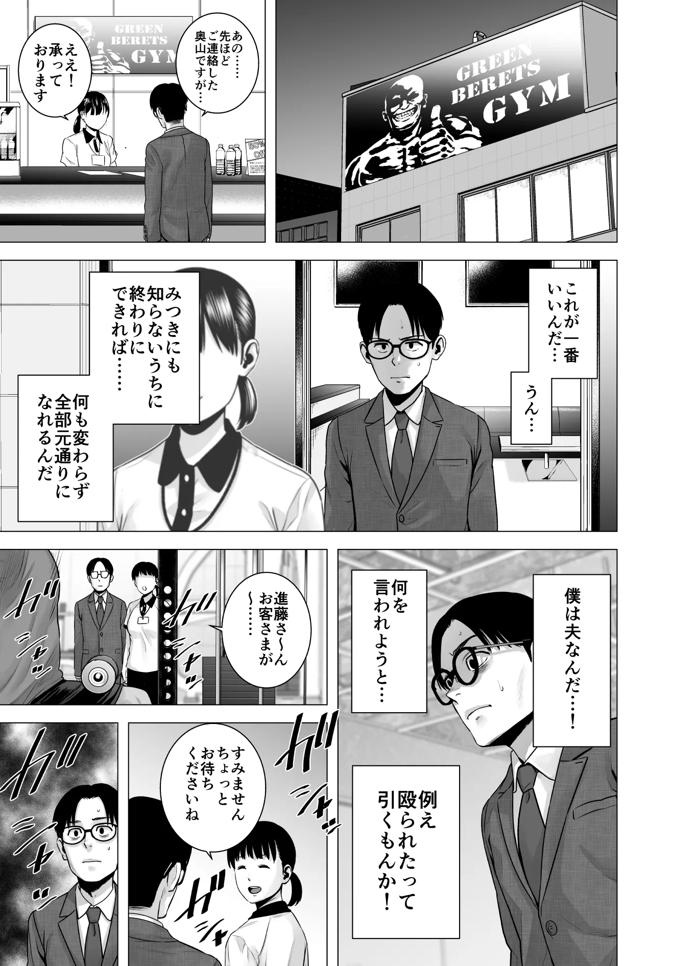 웹툰 이미지 29