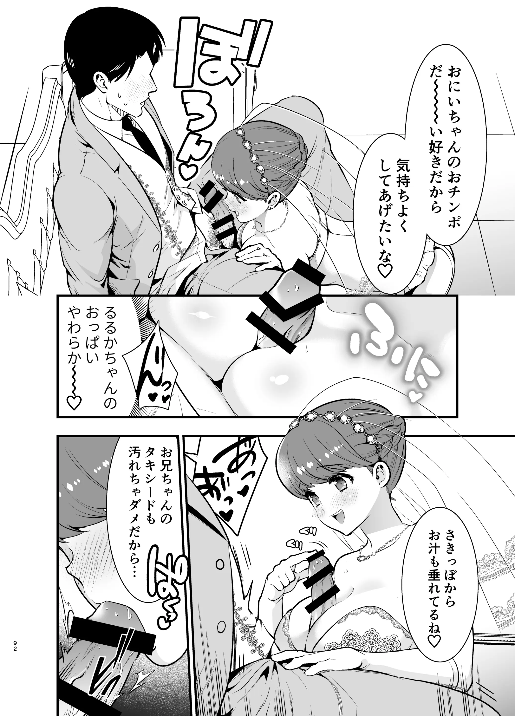 웹툰 이미지 91