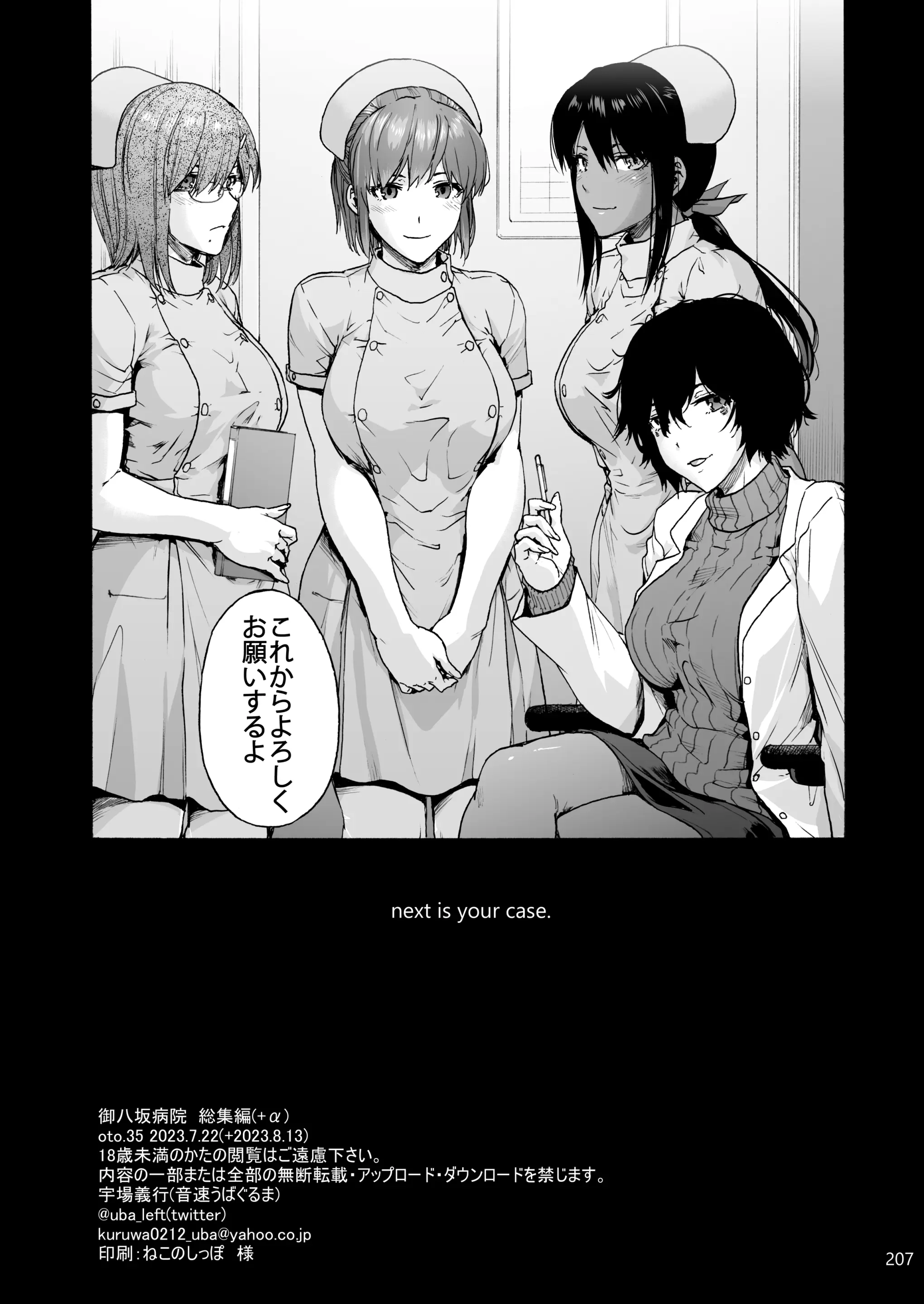 웹툰 이미지 215