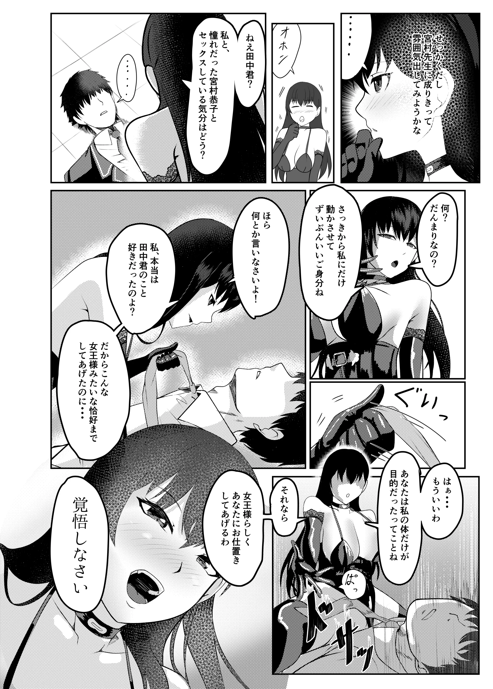 웹툰 이미지 22