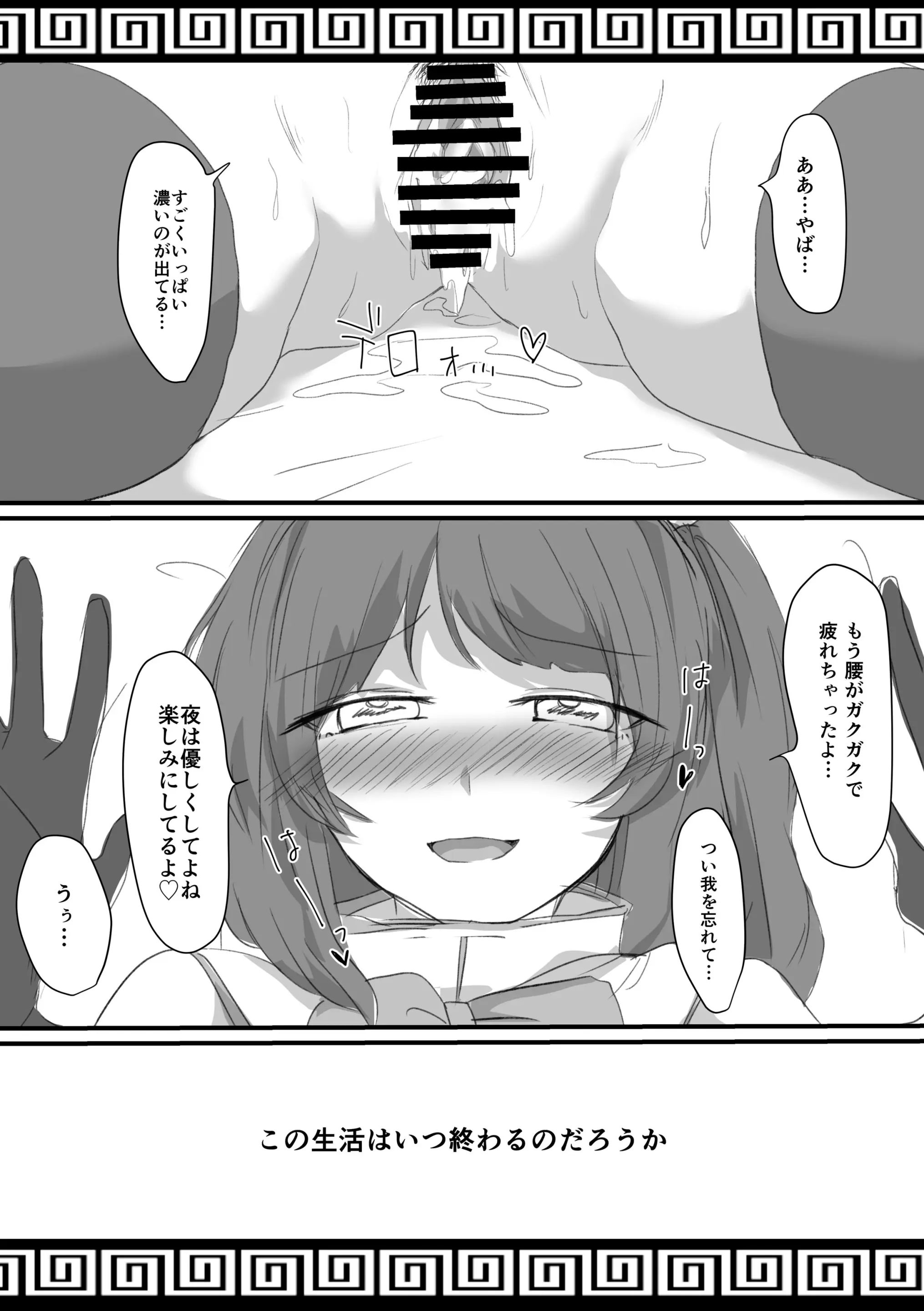 웹툰 이미지 9