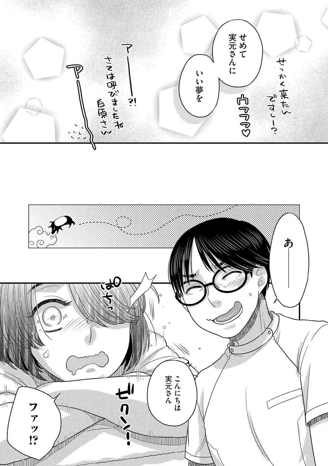 웹툰 이미지 77