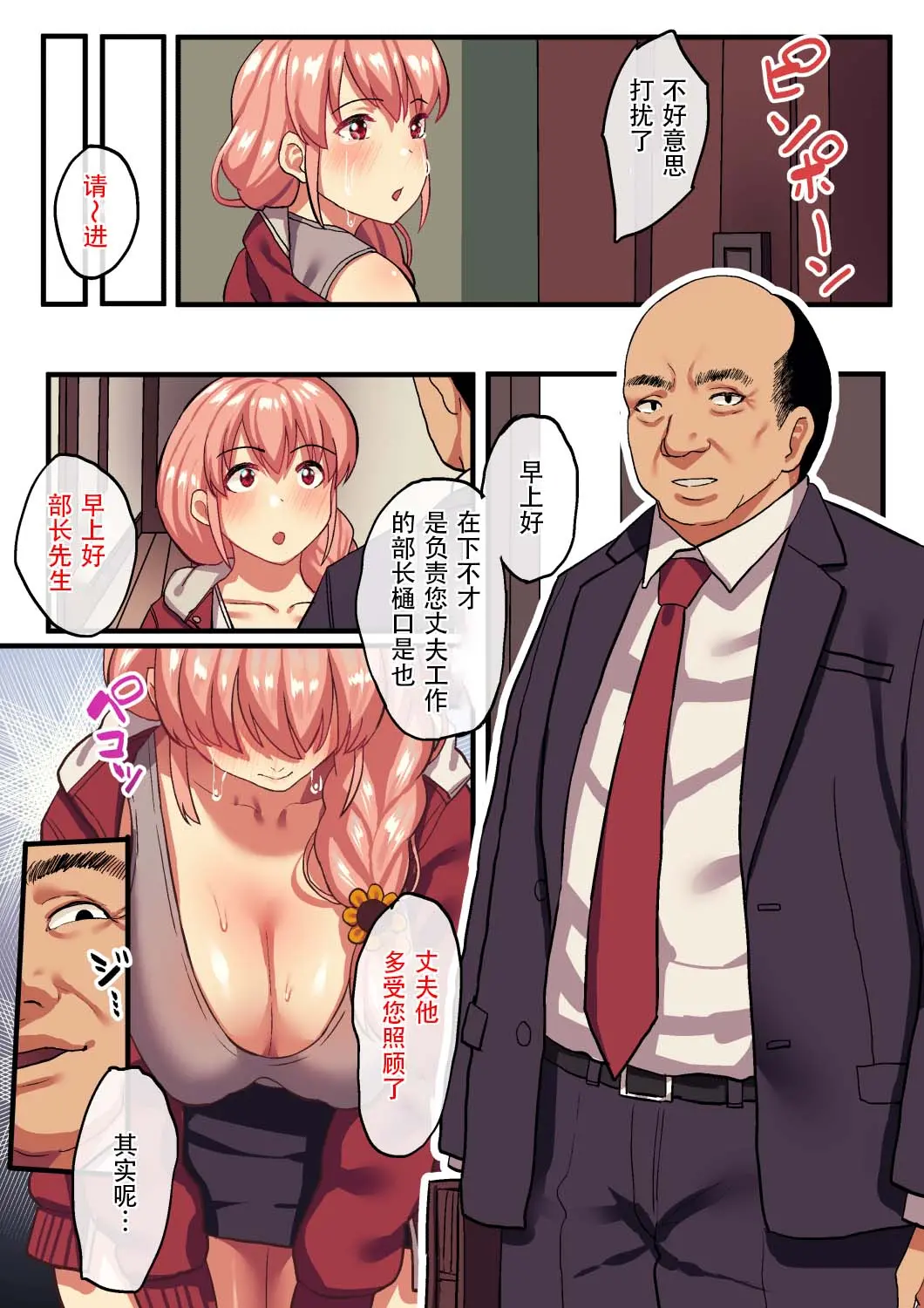 웹툰 이미지 5