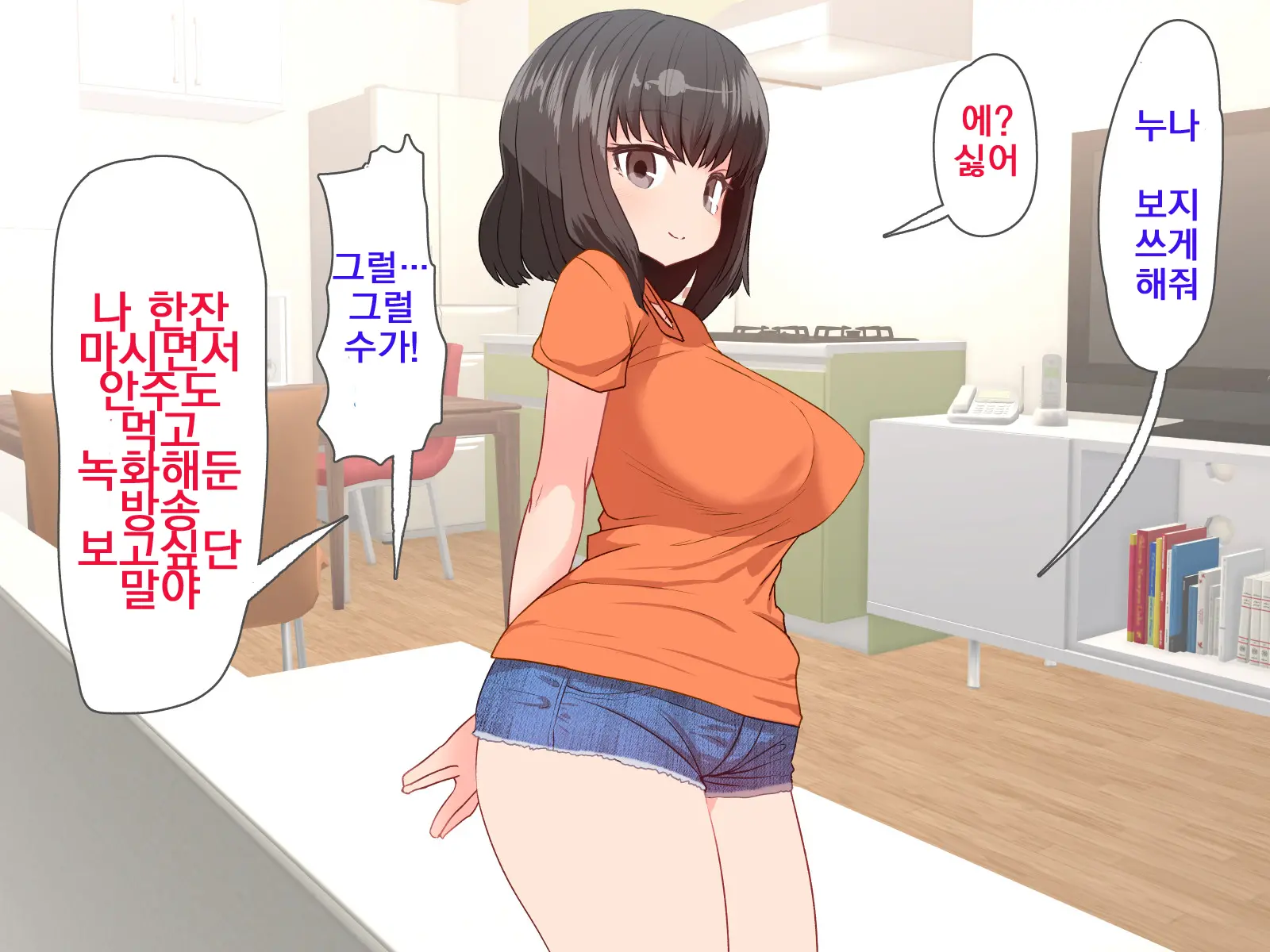 웹툰 이미지 49