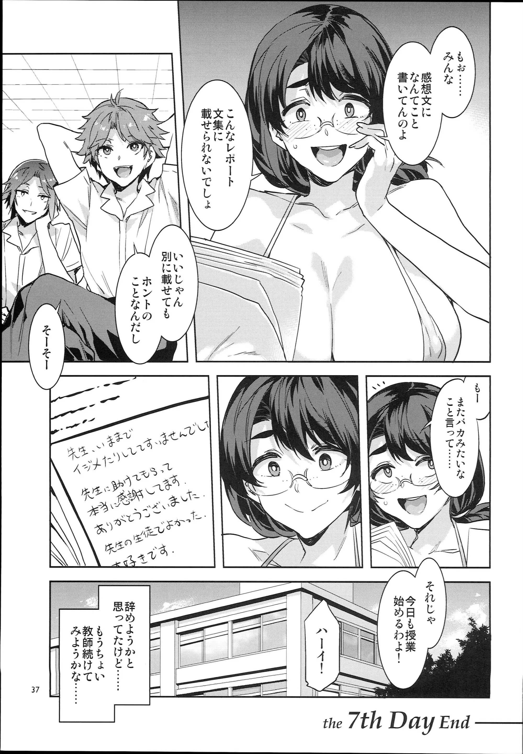 웹툰 이미지 36