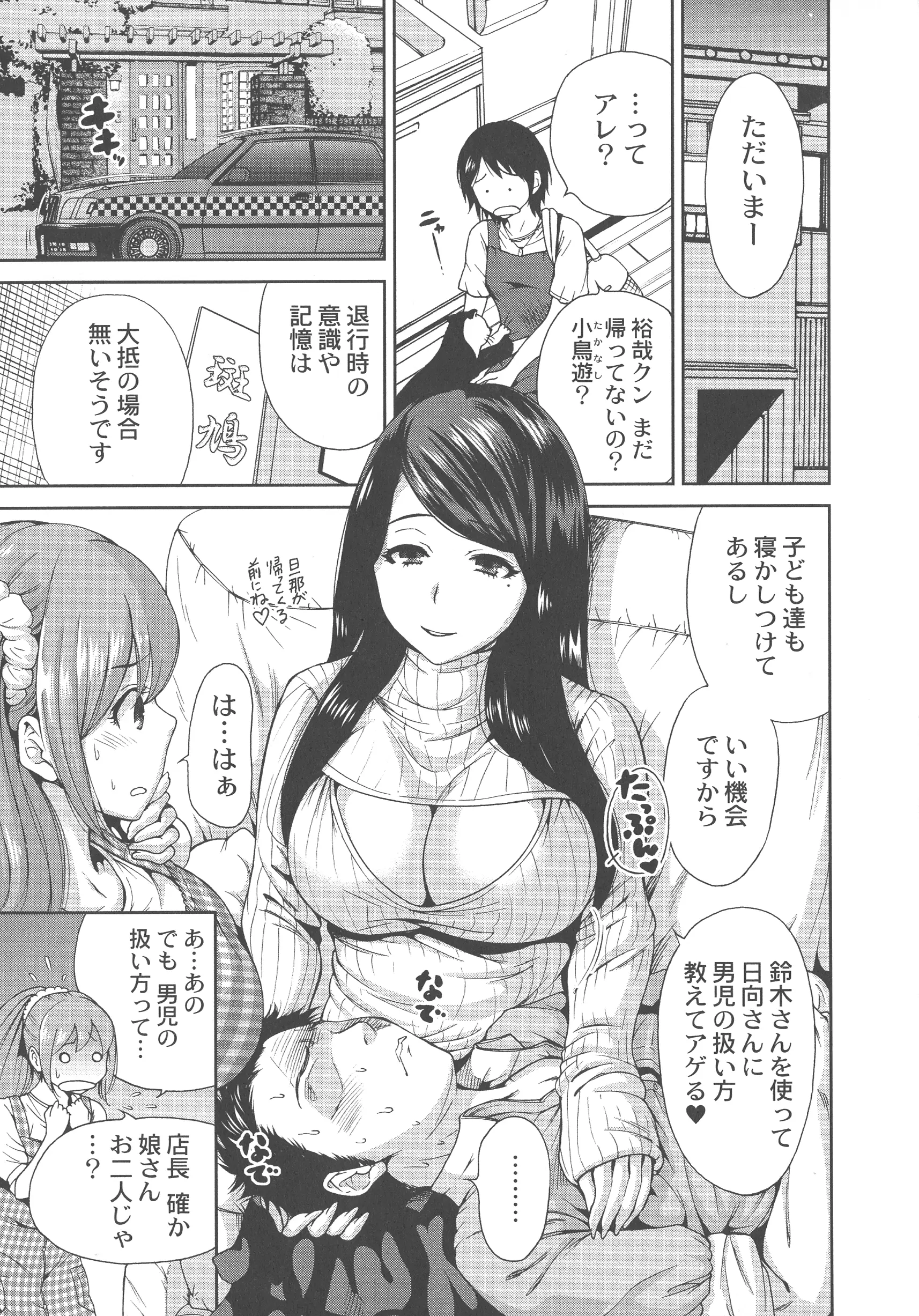웹툰 이미지 102