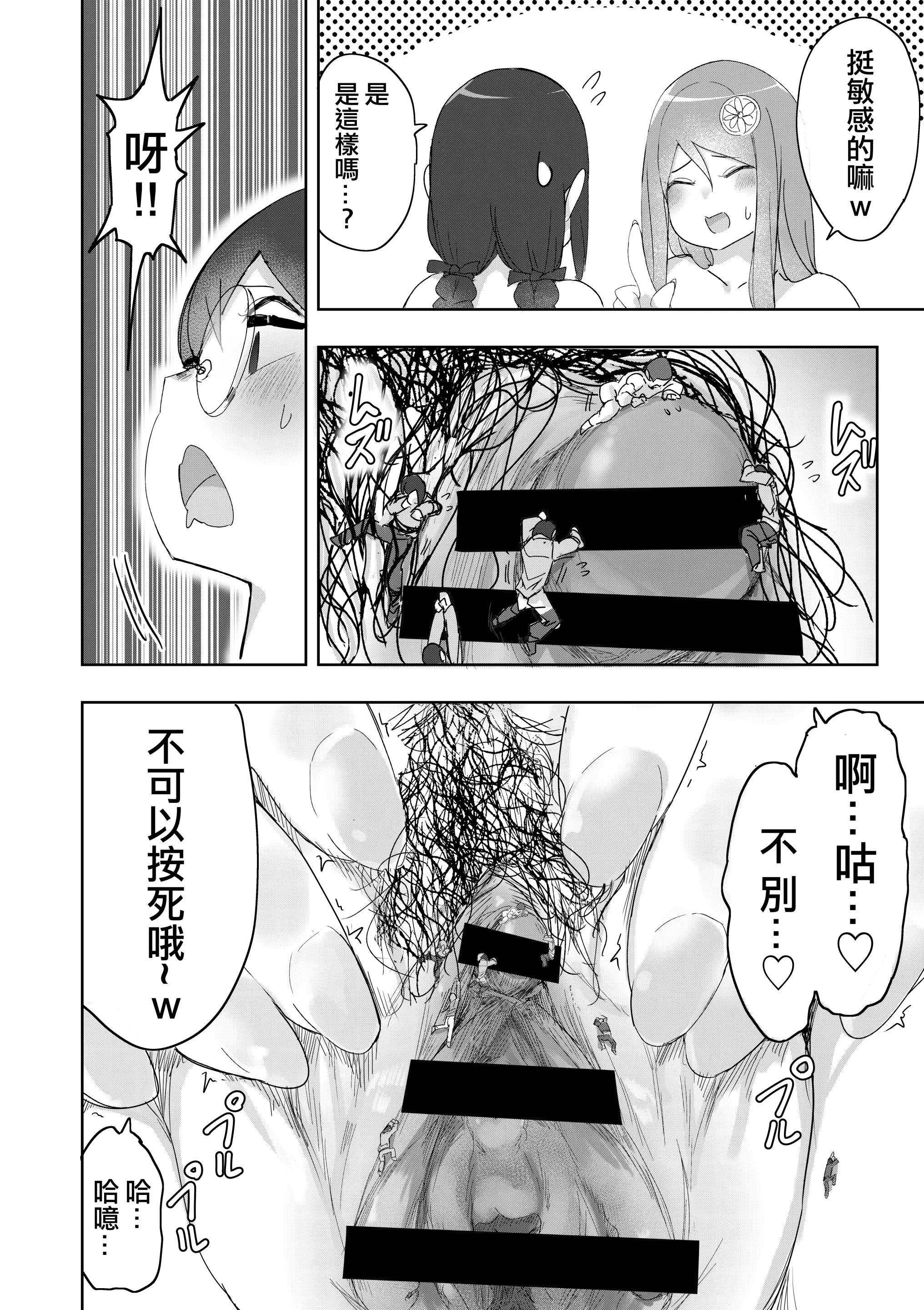 웹툰 이미지 14