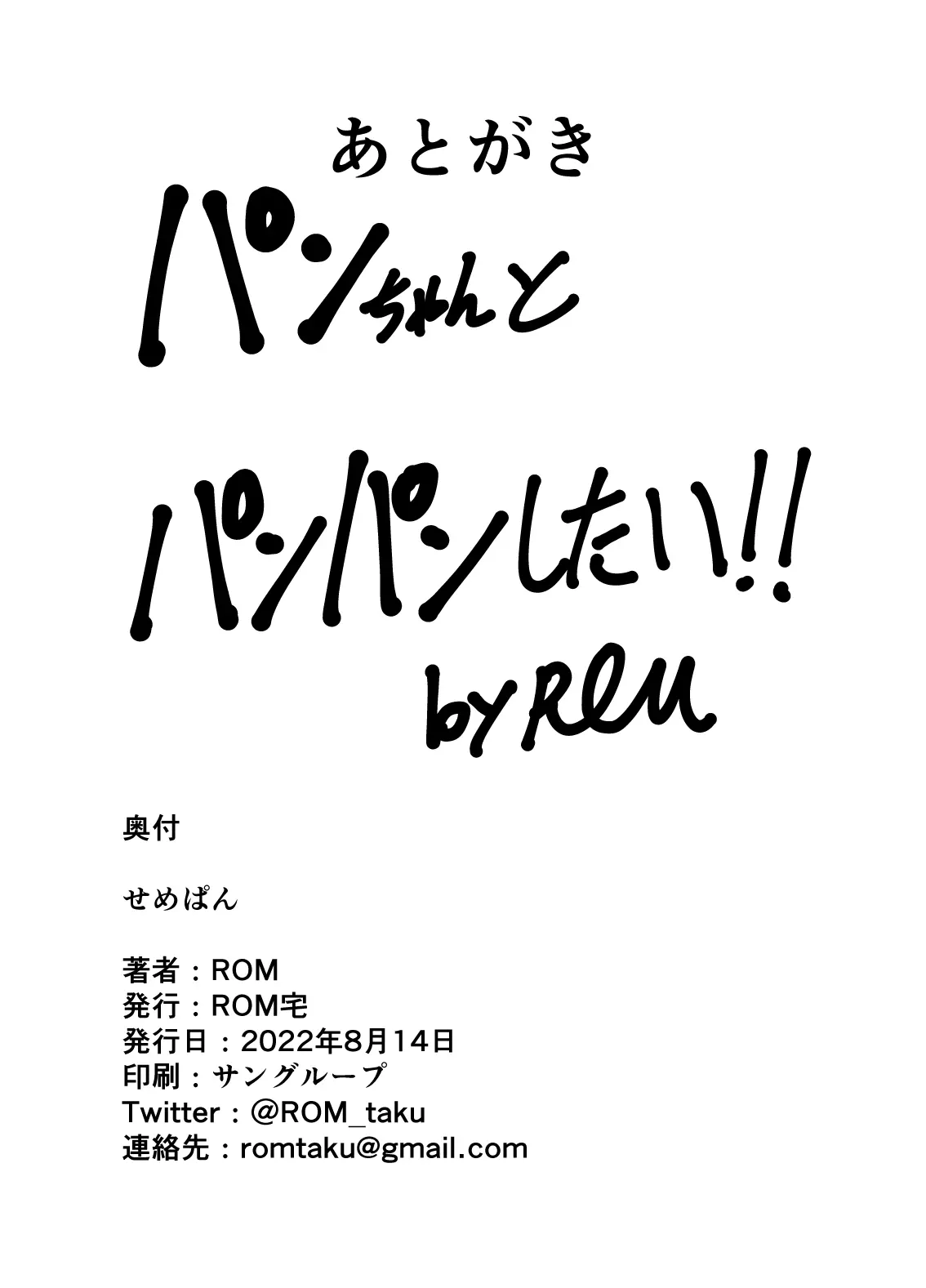 웹툰 이미지 27