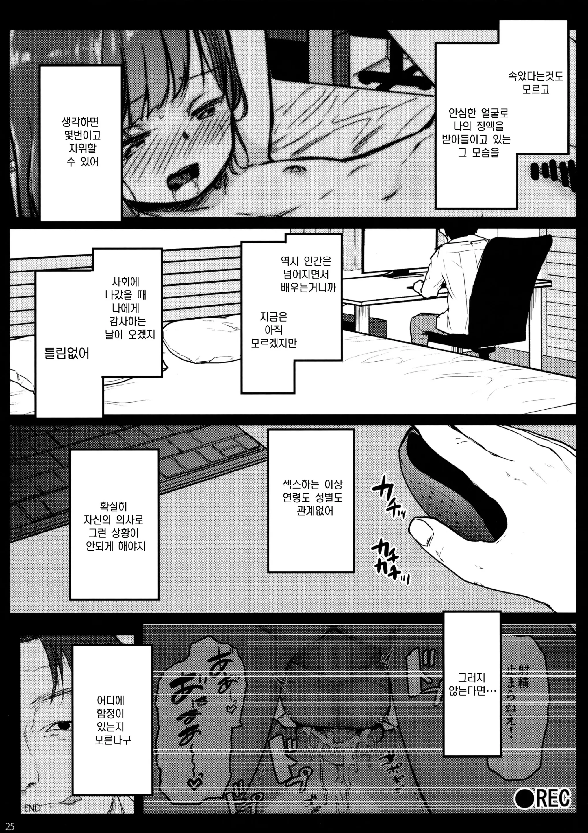 웹툰 이미지 24
