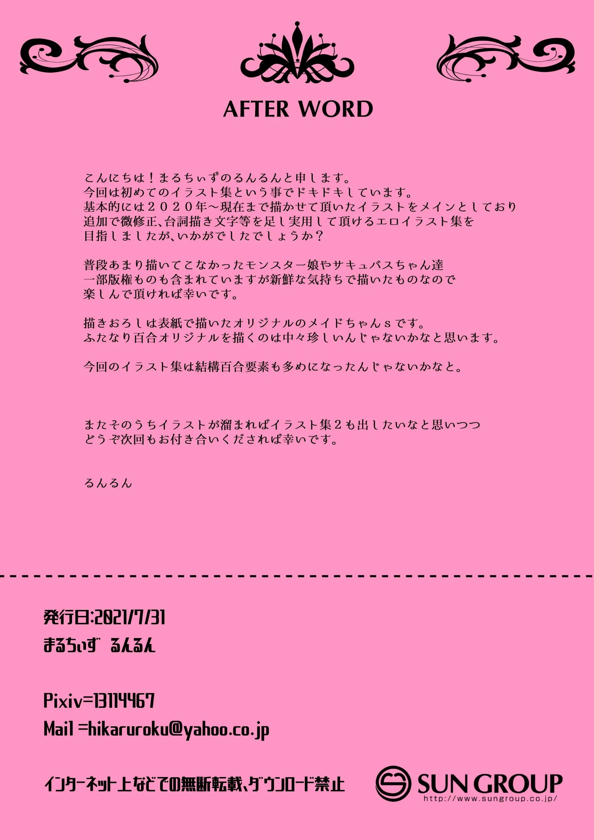 웹툰 이미지 26