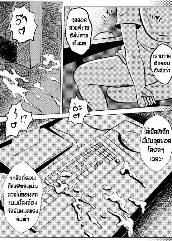 웹툰 이미지 12