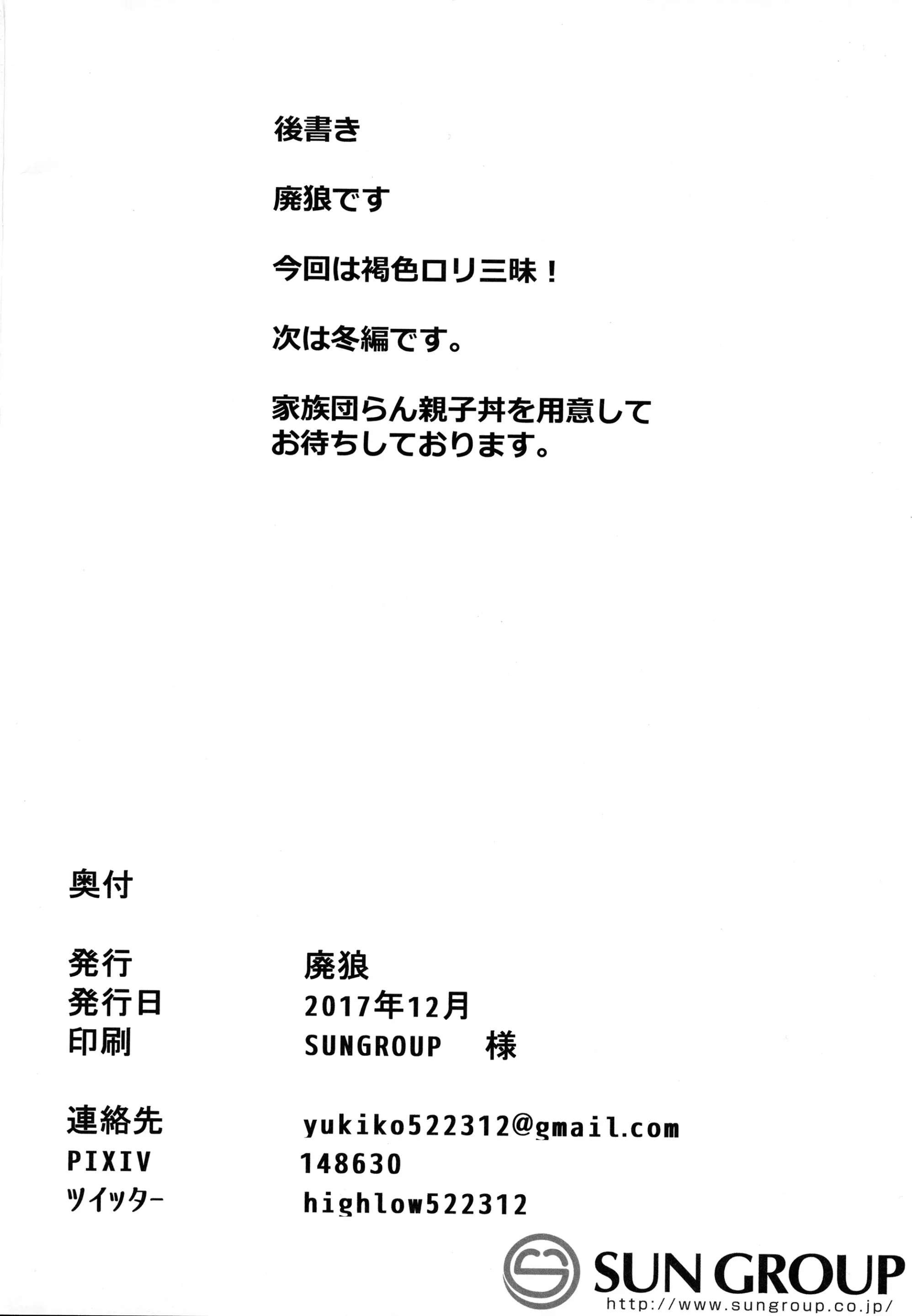 웹툰 이미지 20
