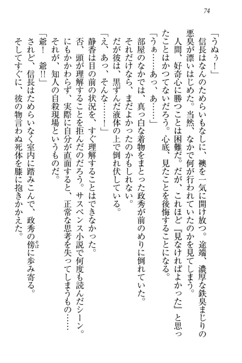 웹툰 이미지 83