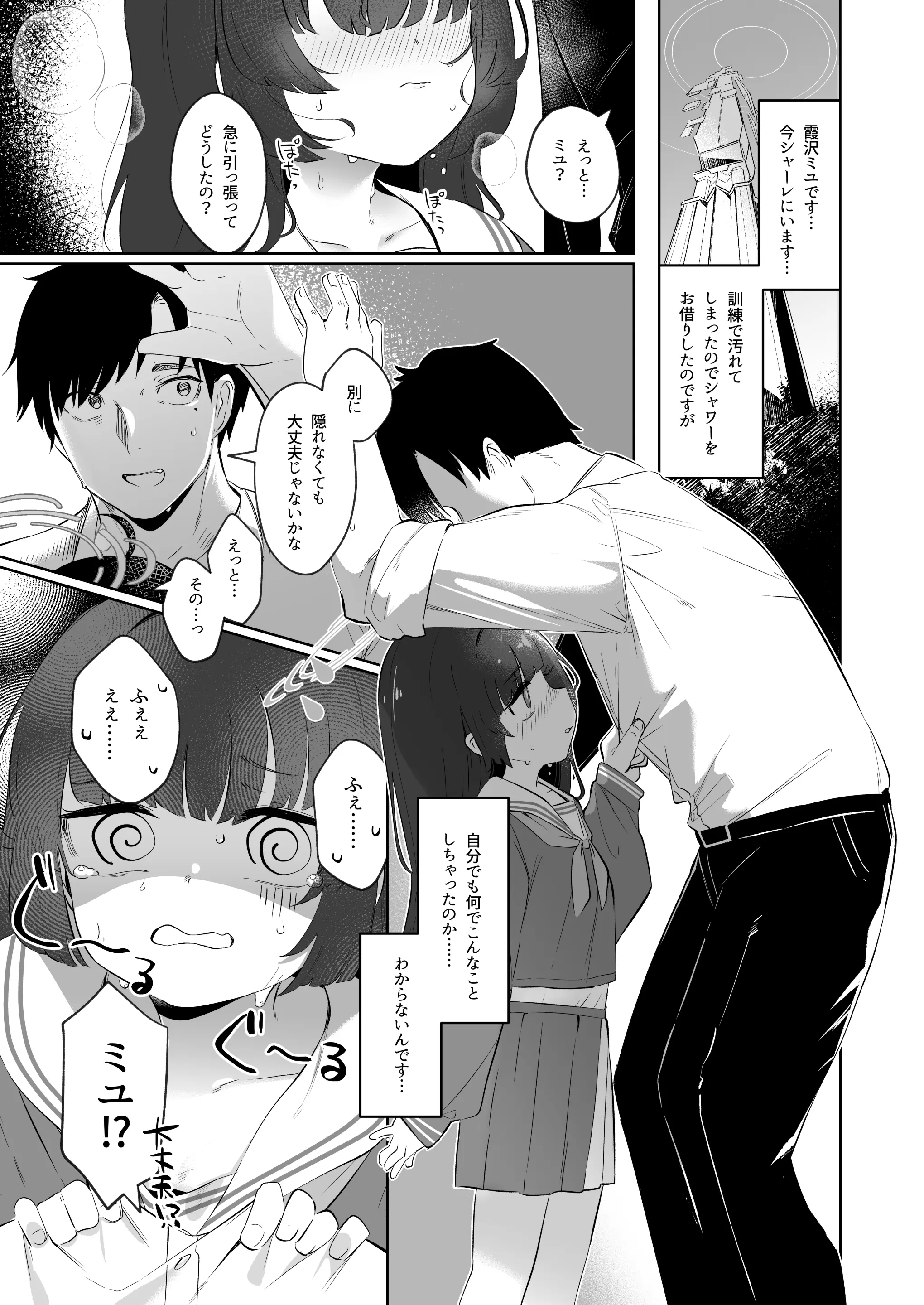 웹툰 이미지 2