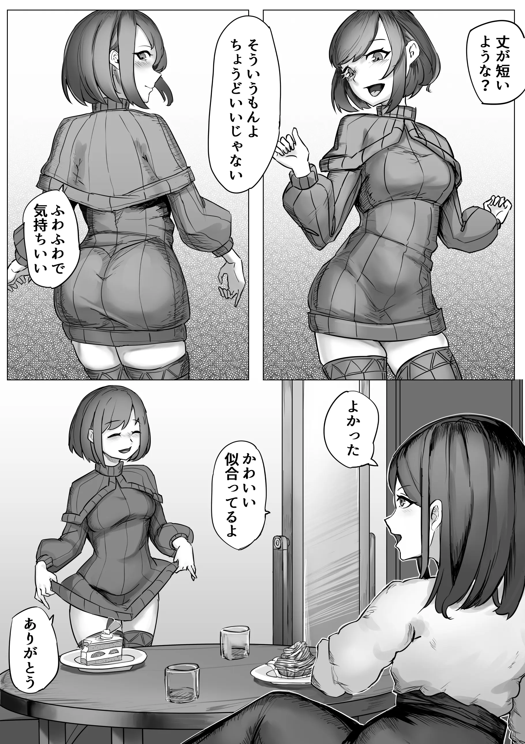 웹툰 이미지 7