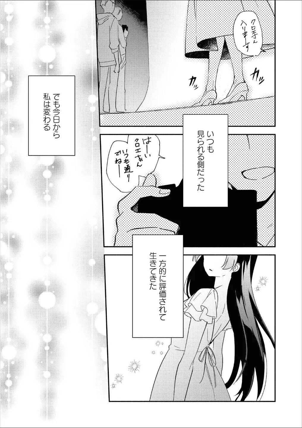 웹툰 이미지 87