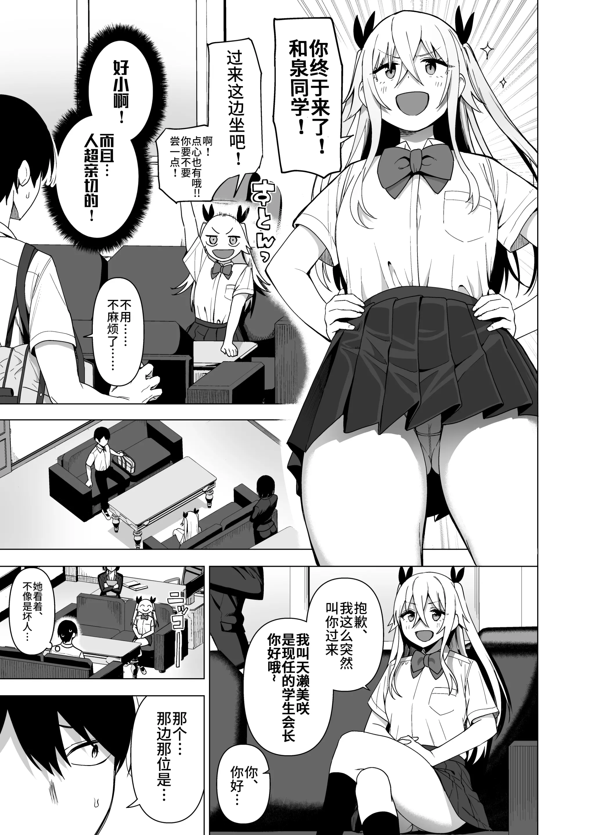웹툰 이미지 26