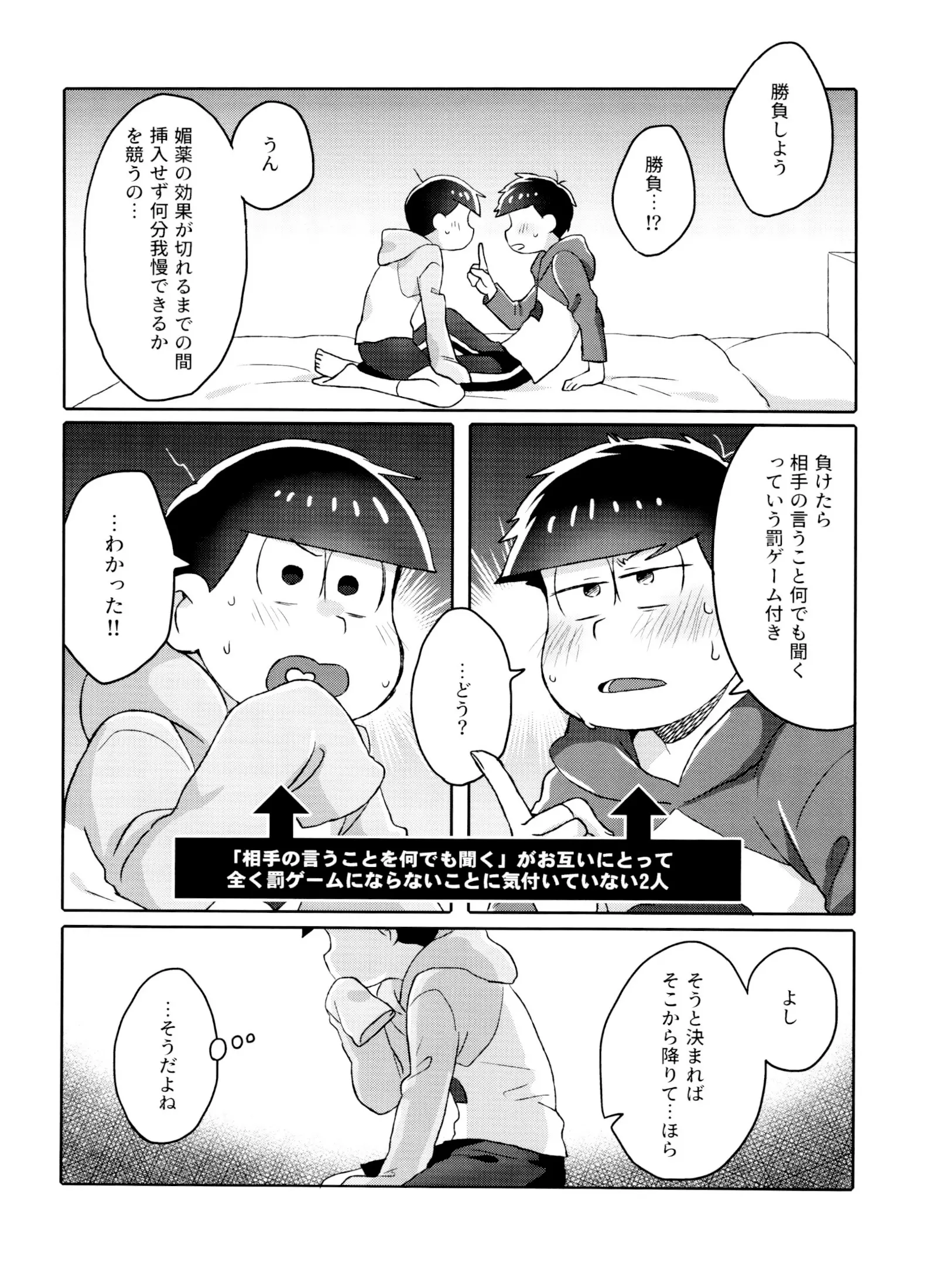 웹툰 이미지 27