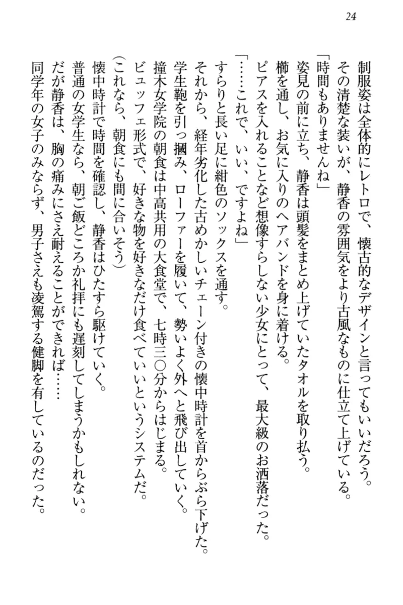 웹툰 이미지 33
