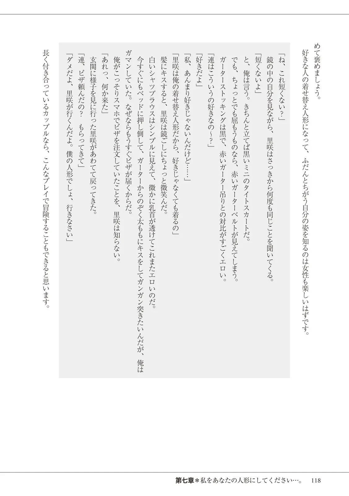 웹툰 이미지 117