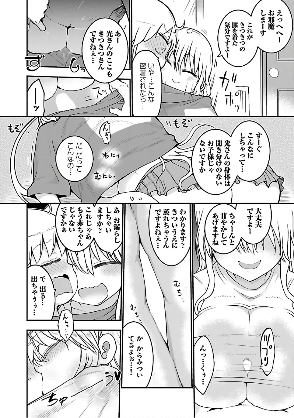 웹툰 이미지 153