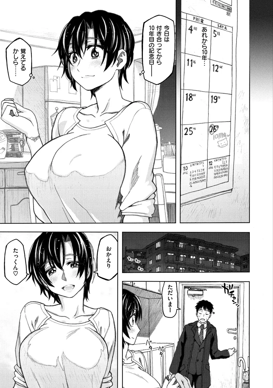 웹툰 이미지 98