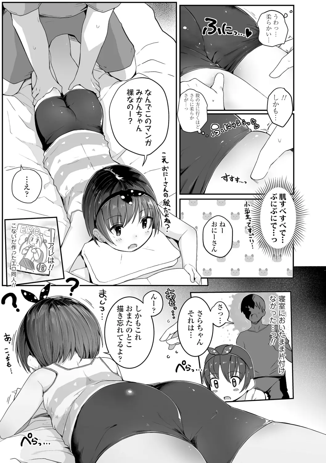 웹툰 이미지 54