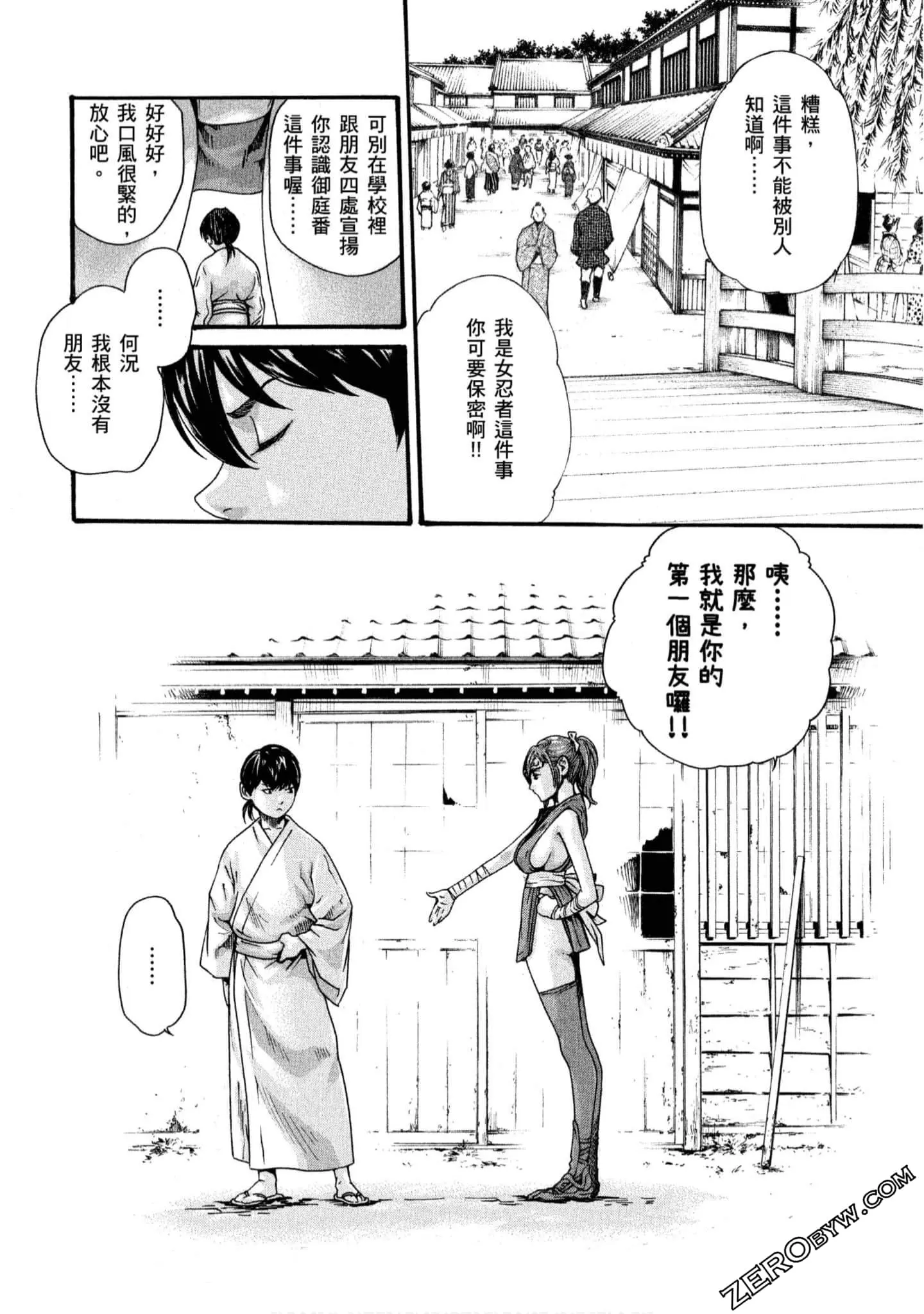 웹툰 이미지 108