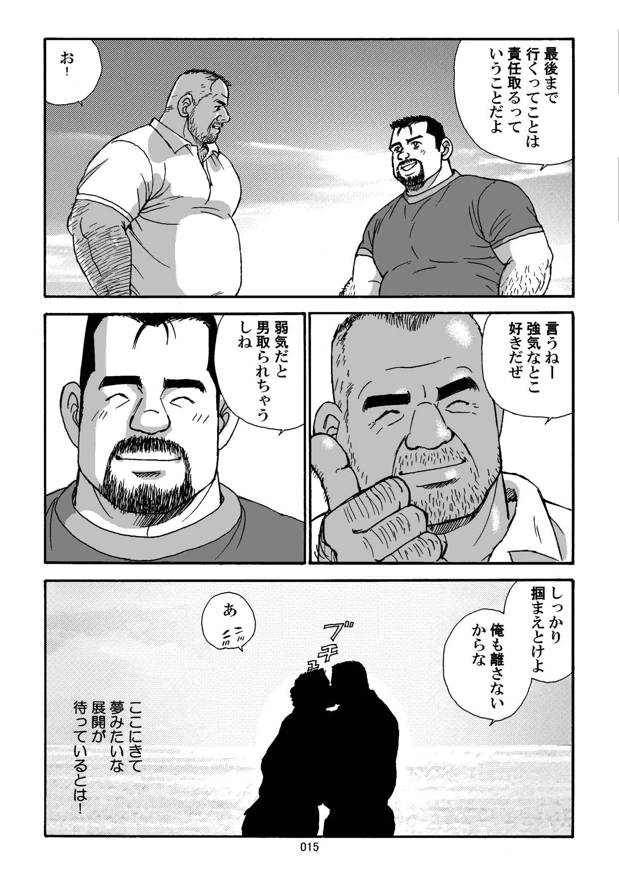 웹툰 이미지 15