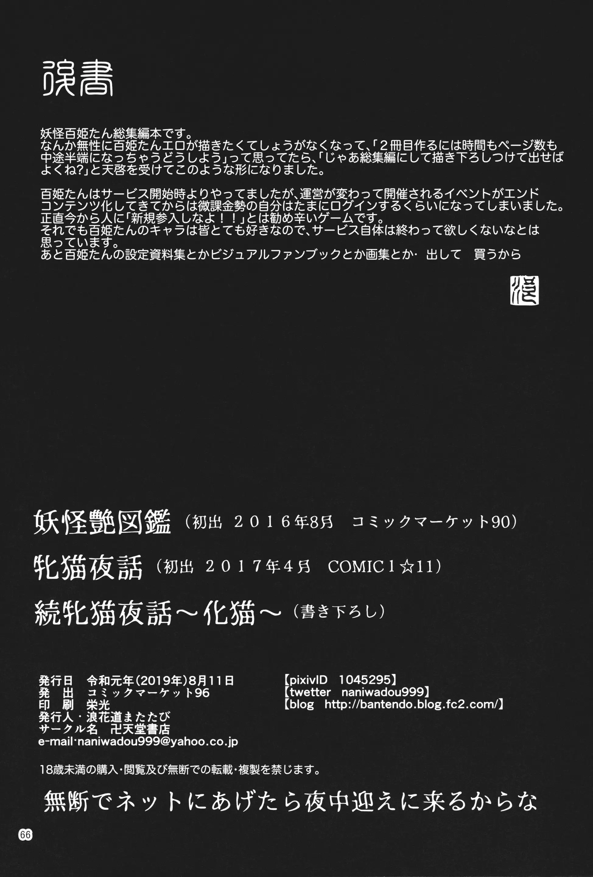 웹툰 이미지 39