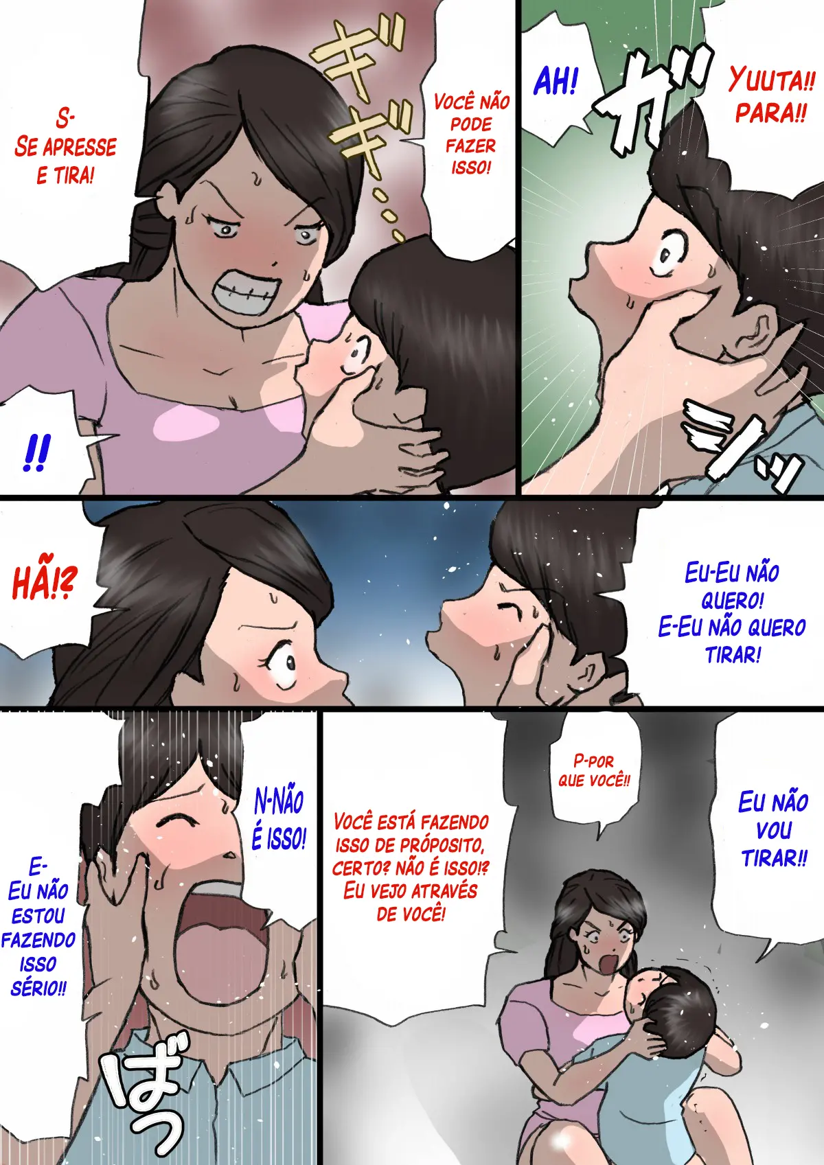 웹툰 이미지 43