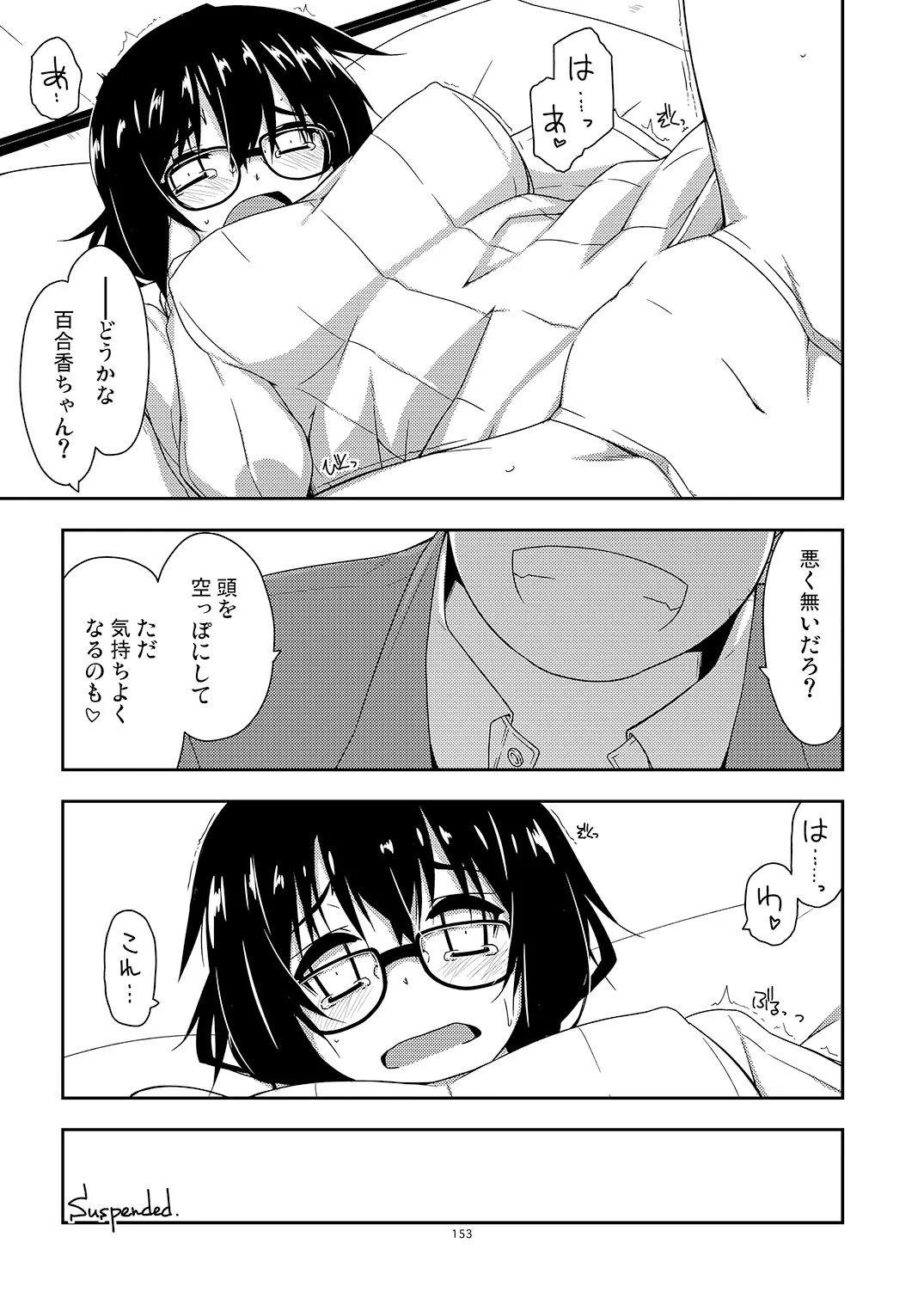 웹툰 이미지 152