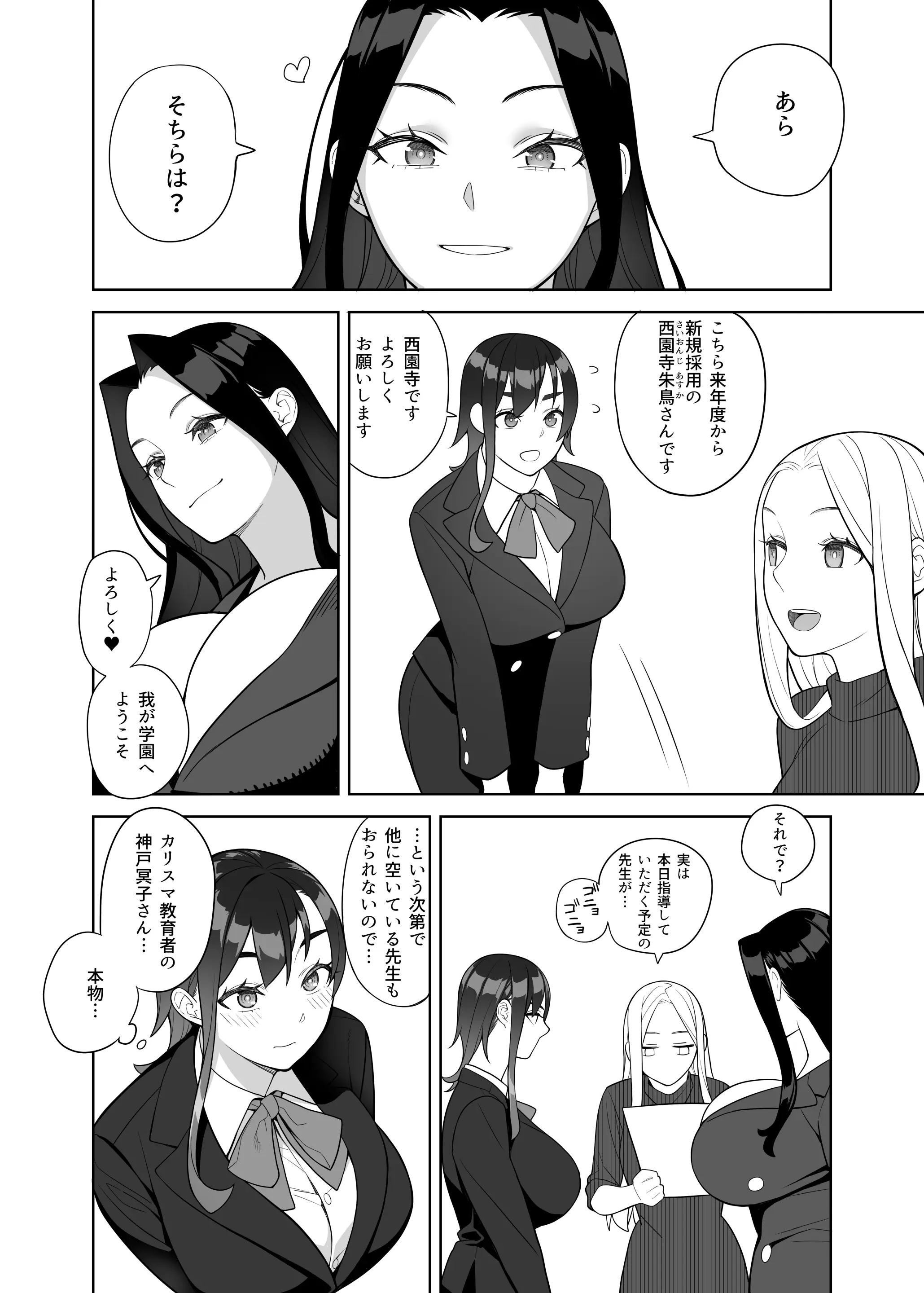웹툰 이미지 4