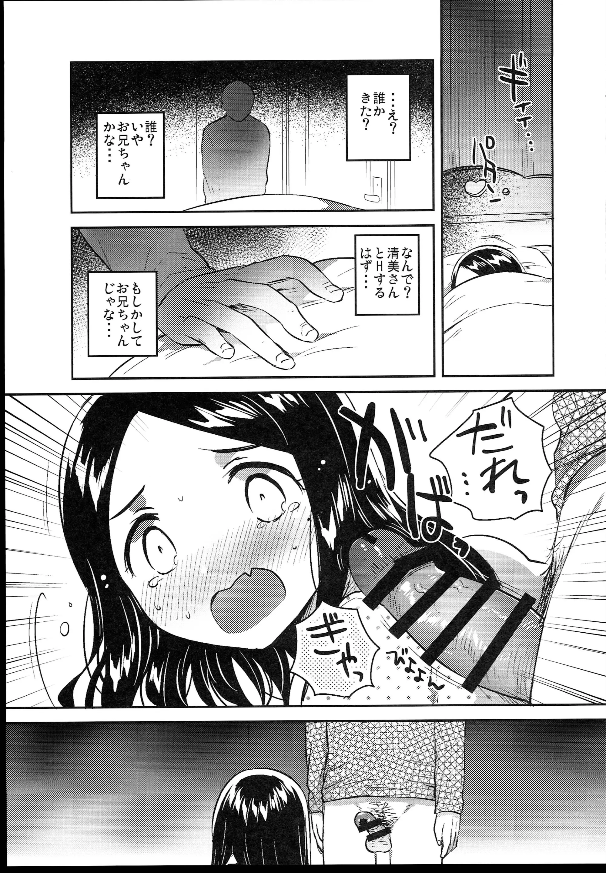 웹툰 이미지 174