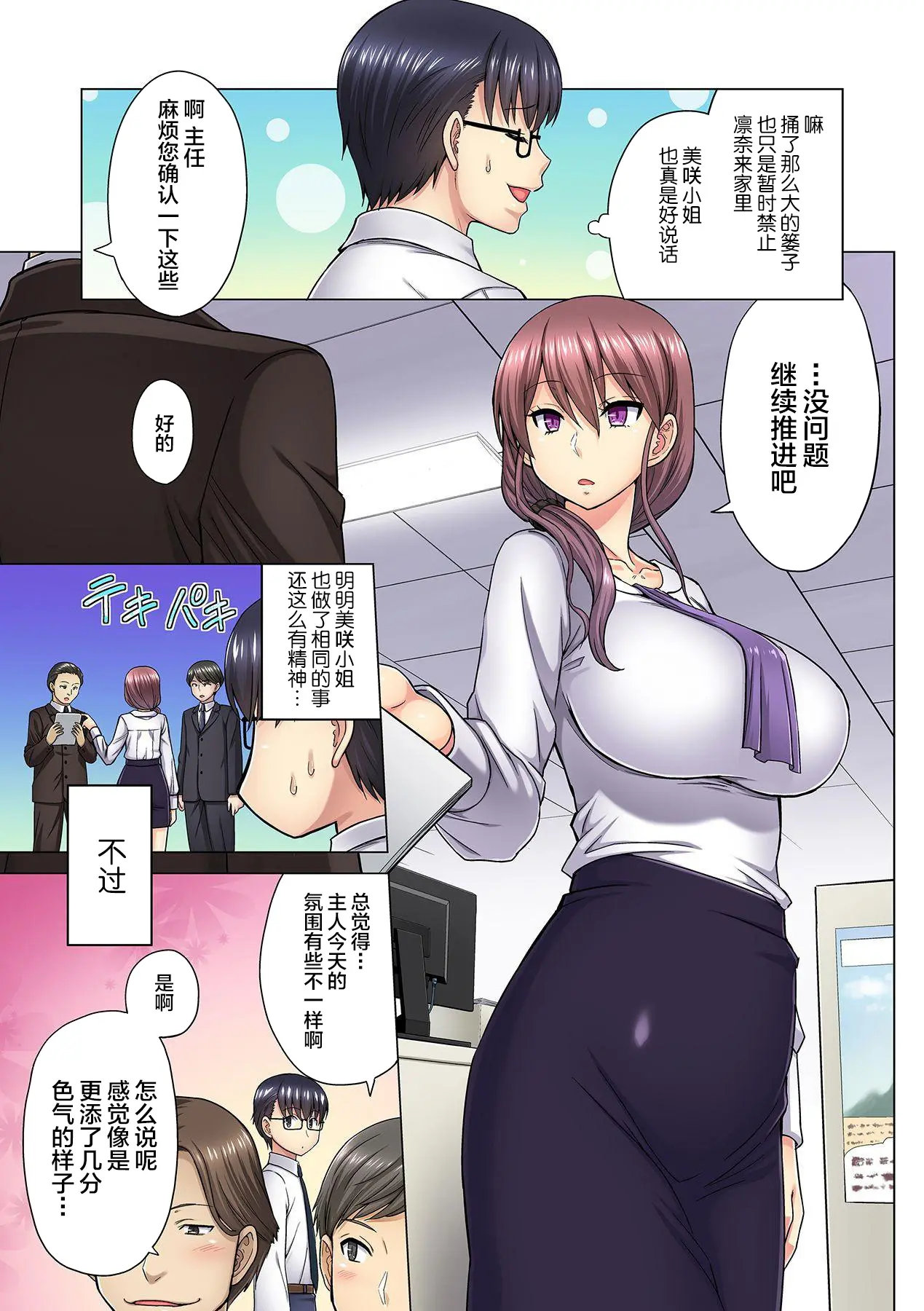웹툰 이미지 10