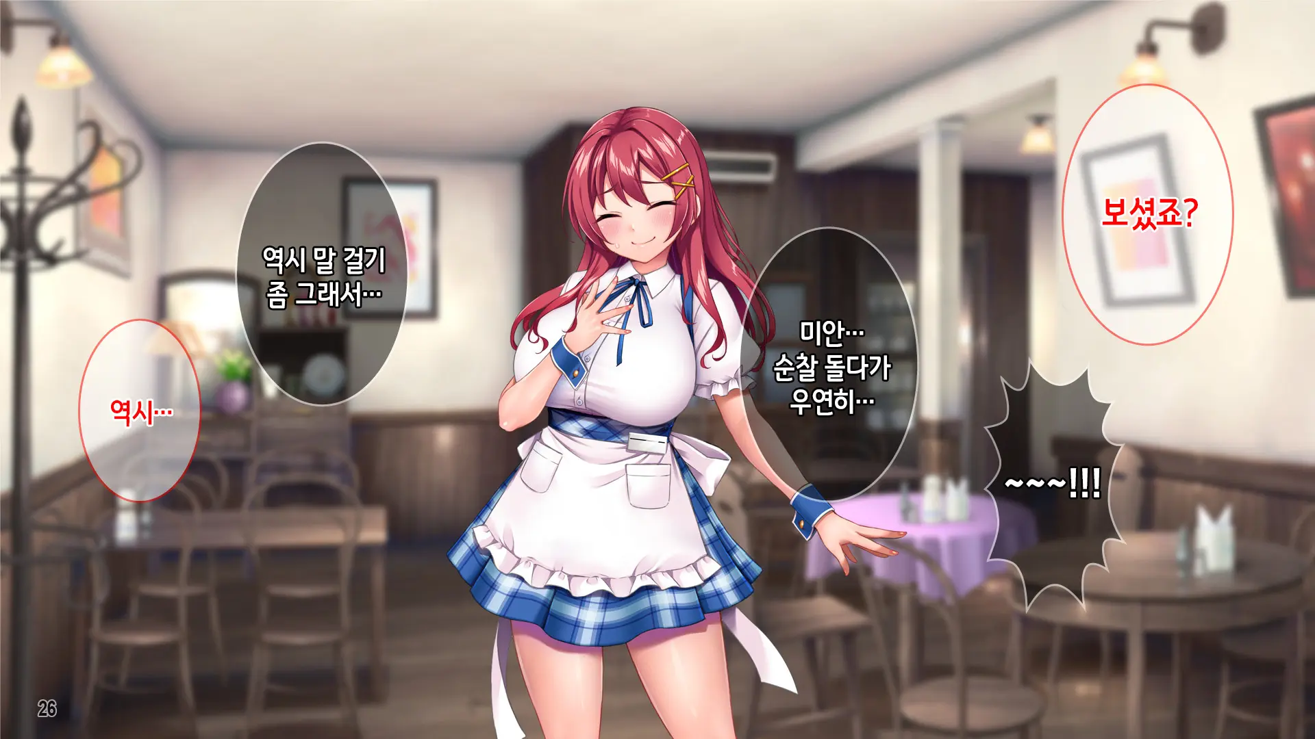 웹툰 이미지 27