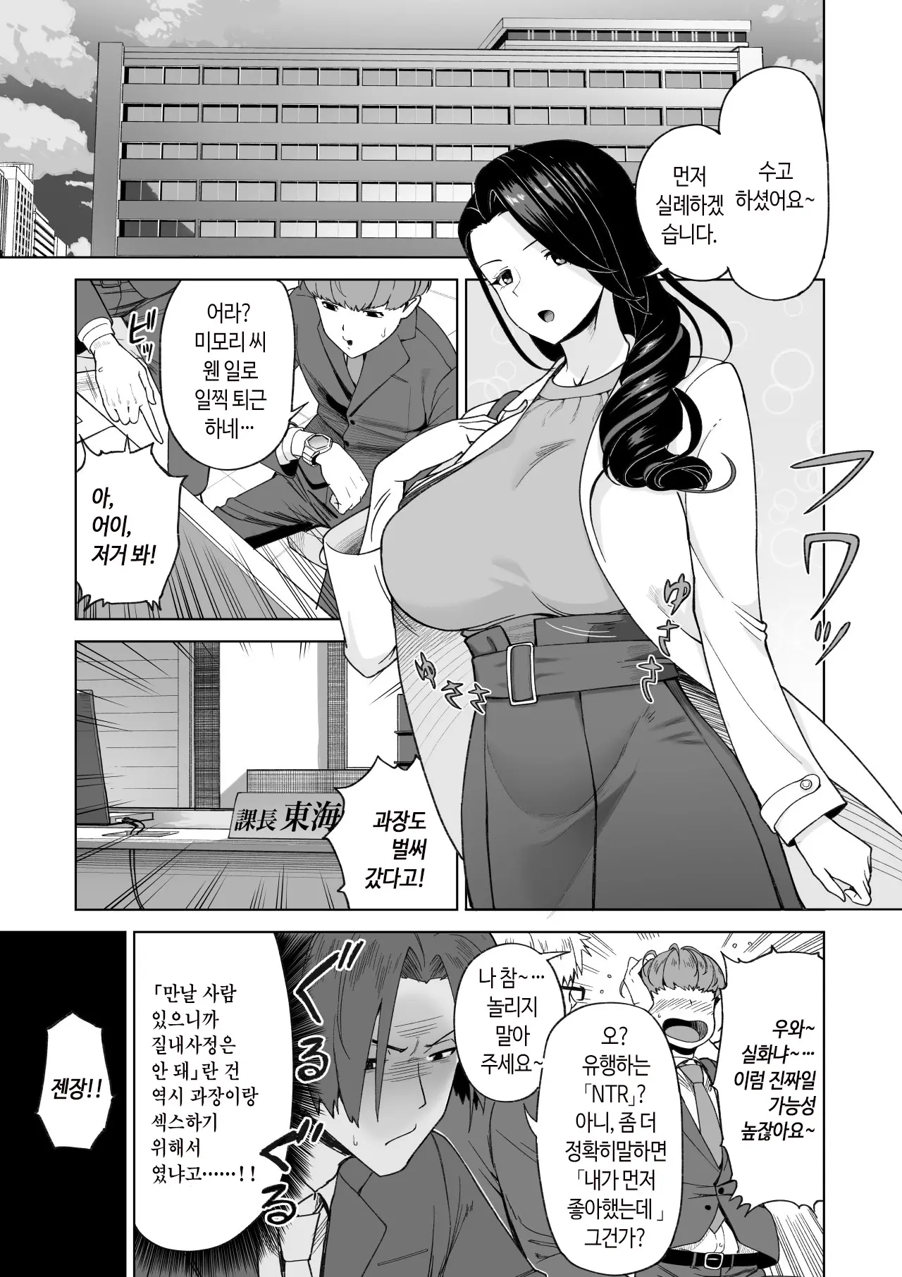 웹툰 이미지 29