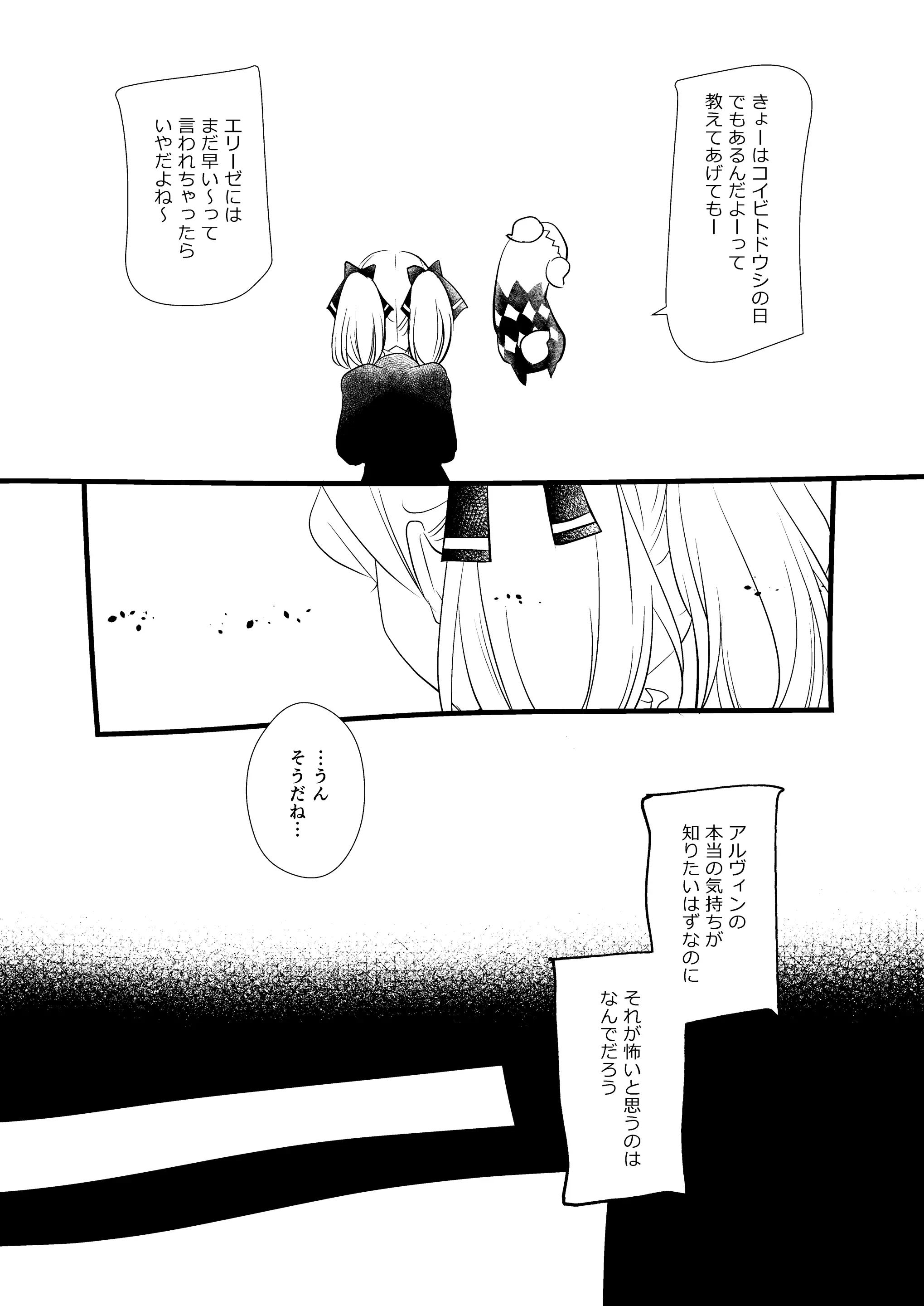 웹툰 이미지 26