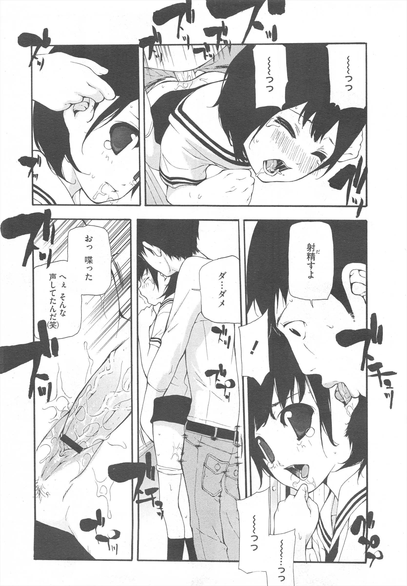 웹툰 이미지 374