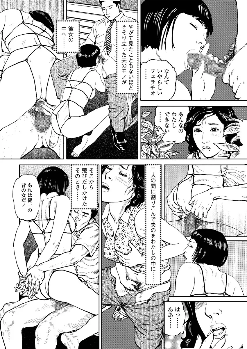 웹툰 이미지 176