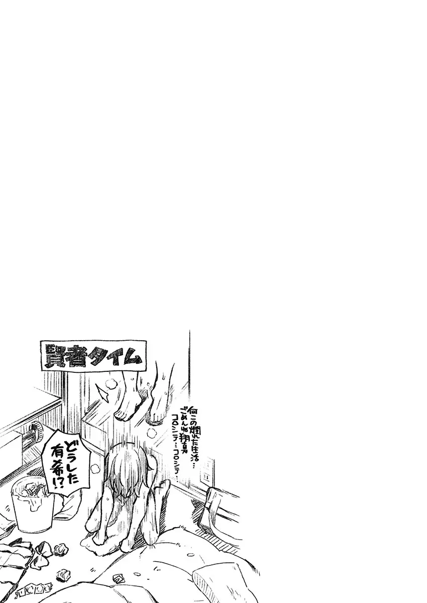 웹툰 이미지 130